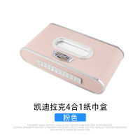 凯迪拉克ct5ct4车载纸巾盒袋xt5ct6atslxt4xtsxt6纸巾筒盒|带停车卡纸巾盒[4合1]镶钻粉色