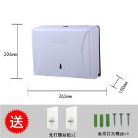 卫生间擦手纸盒厕所免打孔抽纸盒厨房挂壁式防水纸抽盒家用纸巾架|特价白
