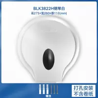 免打孔大盘卷纸巾盒卫生间手厕纸盒卷纸架圆形卷纸筒壁挂式|BLK-3822H银色打孔
