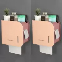 卫生间纸巾盒厕所卷纸盒免打孔壁挂防水家用卫生纸置物架抽厕纸盒|两件装♥樱桃粉[防水淋●带垃圾袋口]