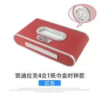 凯迪拉克ct5ct4车载纸巾盒袋xt5ct6atslxt4xtsxt6纸巾筒盒|带停车卡纸巾盒[4合1-带时钟]镶钻红色