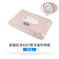 凯迪拉克ct5ct4车载纸巾盒袋xt5ct6atslxt4xtsxt6纸巾筒盒|带停车卡纸巾盒[4合1-带时钟]镶钻粉色