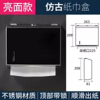 不锈钢擦手纸盒 卫生间抽纸盒架 厕所酒店壁挂式家用纸巾盒免打孔|镜面小方黑钛金