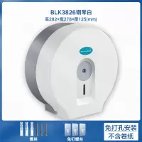 免打孔大盘卷纸巾盒卫生间手厕纸盒卷纸架圆形卷纸筒壁挂式|BLK-3826白色打孔+免钉螺丝