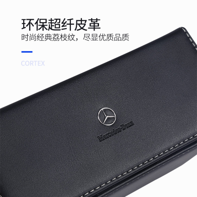 汽车扶手箱纸巾盒适用于宝马大众奥迪奔驰现代车载车用餐巾抽纸盒|马自达[送固定胶+防滑垫]