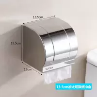 卫生间厕所纸巾盒免打孔 304不锈钢厕纸盒防水抽纸盒卷纸筒纸巾架|304亮光加大特厚款13.5cm.底部3滚轴