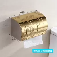 卫生间厕所纸巾盒免打孔 304不锈钢厕纸盒防水抽纸盒卷纸筒纸巾架|304金花加长特厚款20cm底部3滚轴