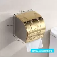 卫生间厕所纸巾盒免打孔 304不锈钢厕纸盒防水抽纸盒卷纸筒纸巾架|304金花加厚款12.5cm底部3滚轴