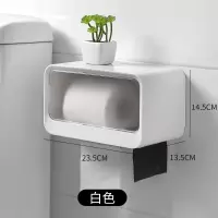 北欧卫生间纸巾盒防水免打孔厕所壁挂式厕纸盒抽卷纸卫生纸置物架|白色(收藏送30只垃圾袋)