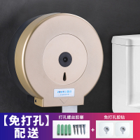 免打孔酒店卫生间大卷纸盒盘纸盒壁挂式纸巾架厕所纸架防水抽纸盒|金色土豪金[免打孔]