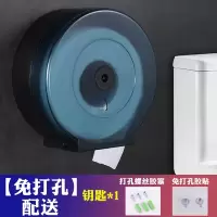免打孔酒店卫生间大卷纸盒盘纸盒壁挂式纸巾架厕所纸架防水抽纸盒|工程款透明茶色[免打孔]
