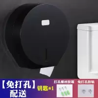 免打孔酒店卫生间大卷纸盒盘纸盒壁挂式纸巾架厕所纸架防水抽纸盒|加厚款黑色[免打孔]
