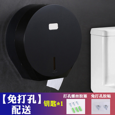 免打孔酒店卫生间大卷纸盒盘纸盒壁挂式纸巾架厕所纸架防水抽纸盒|加厚款黑色[免打孔]