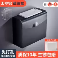 卫生间纸巾盒壁挂式厕纸盒长方形草纸盒家用厕所卷纸盒放卫生纸盒|(经典黑)背包草纸盒[可打孔/可免钉]