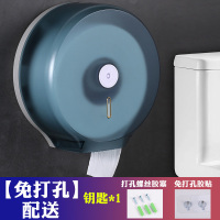 免打孔酒店卫生间大卷纸盒盘纸盒壁挂式纸巾架厕所纸架防水抽纸盒|加厚新款透明茶色[免打孔]