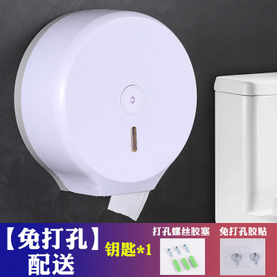 免打孔酒店卫生间大卷纸盒盘纸盒壁挂式纸巾架厕所纸架防水抽纸盒|加厚新款白色[免打孔]