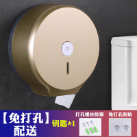 免打孔酒店卫生间大卷纸盒盘纸盒壁挂式纸巾架厕所纸架防水抽纸盒|加厚新款香槟金[免打孔]