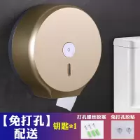 免打孔酒店卫生间大卷纸盒盘纸盒壁挂式纸巾架厕所纸架防水抽纸盒|加厚新款香槟金[免打孔]