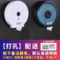 免打孔酒店卫生间大卷纸盒盘纸盒壁挂式纸巾架厕所纸架防水抽纸盒|墨绿色加厚[打孔]2选1