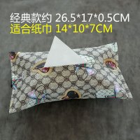 车载纸巾盒抽纸盒创意车用扶手箱固定遮阳板汽车车内椅背用品|优质皮革经典款【古力花花款】