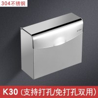 纸巾盒卫生间304不锈钢防水免打孔厕所浴室卷纸盒洗手间擦手纸盒|K30(304特厚）