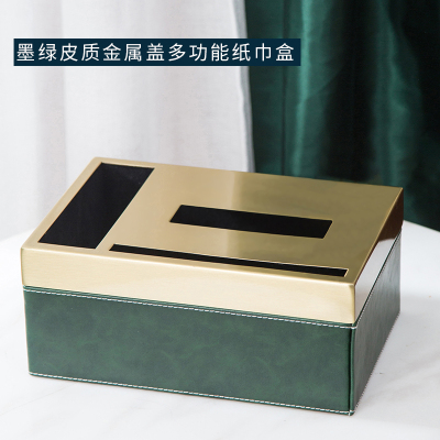 轻奢风纸巾盒欧式奢华现代简约客厅家用茶几收纳盒抽纸盒美式|墨绿皮质金属盖纸巾盒(多功能)