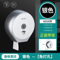 免打孔酒店卫生间纸巾盒壁挂式厕所厕纸架擦手纸卷纸筒大盘卷纸盒|香格里拉-银色-[免打孔]
