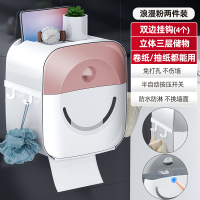 卫生纸盒卫生间纸巾盒置物架厕所家用免打孔防水创意厕纸抽纸卷纸|浪漫粉两件装[两卫推荐80%的家庭选择](免打孔)