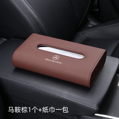 奔驰c260l/e300l/a200l/c200车载纸巾盒车用抽纸盒车内饰装饰用品|马鞍棕[送1包纸巾]奔驰款