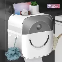 卫生纸盒卫生间纸巾盒置物架厕所家用免打孔防水创意厕纸抽纸卷纸|太空灰❤[推荐收藏优先发货].