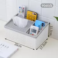 客厅纸巾盒抽纸盒家用桌面餐巾纸盒创意卧室茶几多功能遥控收纳盒|白色多功能长方形纸巾盒9060