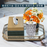 轻奢风纸巾盒欧式奢华现代简约客厅家用茶几收纳盒抽纸盒美式|墨绿纸巾盒+蓝金花瓶+镜面托盘+麋鹿储物罐矮款