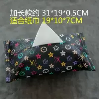 车载纸巾盒抽纸盒创意车用扶手箱固定遮阳板汽车车内椅背用品|优质皮革加长款[黑色五角花]