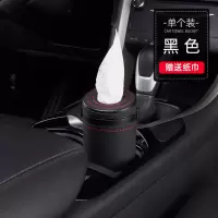 车载纸抽盒汽车纸巾盒车内纸巾盒车用抽纸盒创意多功能安全锤|车载圆形纸巾筒（带安全锤）-黑色