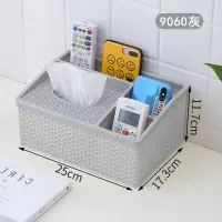 客厅纸巾盒抽纸盒家用桌面餐巾纸盒创意卧室茶几多功能遥控收纳盒|灰色多功能长方形纸巾盒9060