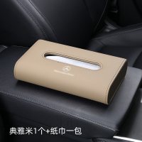 奔驰c260l/e300l/a200l/c200车载纸巾盒车用抽纸盒车内饰装饰用品|典雅米[送1包纸巾]奔驰款
