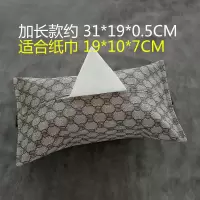 车载纸巾盒抽纸盒创意车用扶手箱固定遮阳板汽车车内椅背用品|优质皮革加长款[古力花]