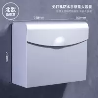 免打孔纸巾盒太空铝厕所防水手纸盒卫生间浴室纸巾架草纸盒厕纸盒|方形草纸盒[免打孔/打孔两用]