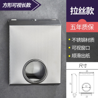 304不锈钢擦手纸盒卫生间抽纸架厕所酒店壁挂式商用纸巾盒免打孔|方形可视抽纸架-拉丝长款