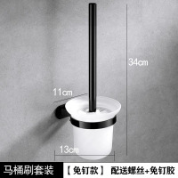 黑色太空铝厕纸盒卫生间纸巾盒加宽加大草纸收纳盒免打孔防水防潮|洁厕刷基础款[免打孔