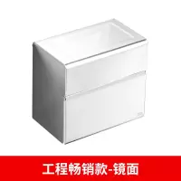 免打孔卫生间纸巾架防水厕所洗手间双层纸巾盒抽纸盒不锈钢卷纸盒|工程双层纸巾盒-镜面[打孔款]