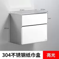 免打孔卫生间纸巾架防水厕所洗手间双层纸巾盒抽纸盒不锈钢卷纸盒|星级品质304双层纸巾盒-镜面[打孔/免打孔皆可]