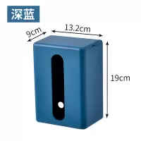 免打孔厨房用纸收纳盒纸巾盒 卫生间无痕壁挂式纸巾架厕所抽纸盒|深蓝