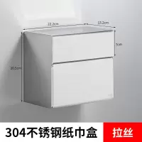 免打孔卫生间纸巾架防水厕所洗手间双层纸巾盒抽纸盒不锈钢卷纸盒|星级品质304双层纸巾盒-拉丝[打孔/免打孔皆可]
