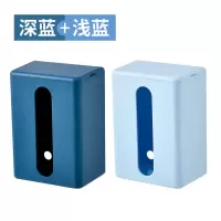 免打孔厨房用纸收纳盒纸巾盒 卫生间无痕壁挂式纸巾架厕所抽纸盒|浅蓝+深蓝