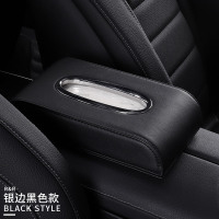 车载纸巾盒挂式扶手箱多功能汽车内用抽纸盒创意车内装饰用品|版座式银边[黑色]