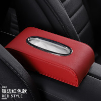 车载纸巾盒挂式扶手箱多功能汽车内用抽纸盒创意车内装饰用品|版座式银边[红色]