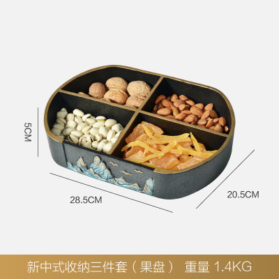 新中式纸巾盒家用创意多功能摆件客厅办公室桌面遥控器收纳抽纸盒|分隔果盘(暗黑色)