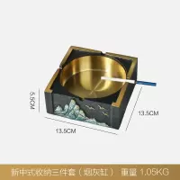 新中式纸巾盒家用创意多功能摆件客厅办公室桌面遥控器收纳抽纸盒|烟灰缸(暗黑色)