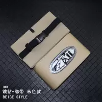 车载纸巾盒挂式扶手箱多功能汽车内用抽纸盒创意车内装饰用品|尊享版挂式镶钻边[米色]